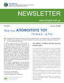 newsletter08.jpg